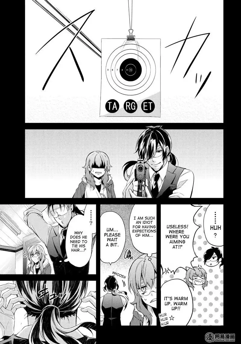 Seishun x Kikanjuu Chapter 44.3 4